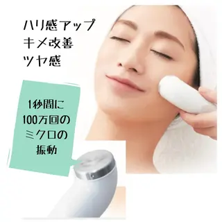 肌改善 salon⭐︎前佳子のその他イメージ