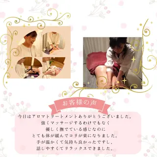 healing salon裕空のエステ・リラクイメージ