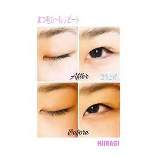 マツエク・マツパ 美容室 HIIRAGIのマツエク・マツパデザイン