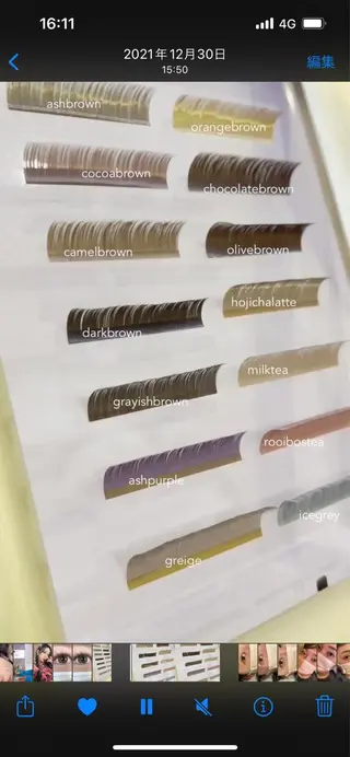 マツエク・マツパ erika __.eyelashの眉毛・アイブロウイメージ