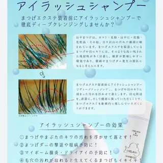 マツエク・マツパ Hair make Abdiel 所属・abdiel  hiroのマツエク・マツパデザイン