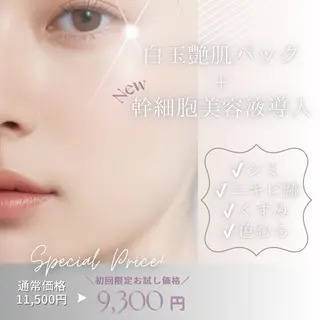 K. miinaのエステ・リラクイメージ