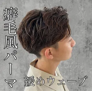 ショート パーマ メンズ MAhalo自由が丘所属・メンズパーマ💈 🧑🏼‍🦱カットのヘアスタイル