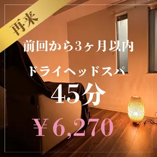 ドライヘッドスパPECORA所属・セラピスト SEKITOのエステ・リラクイメージ