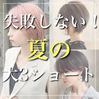 ショート 韓国ヘア/髪質改善 /Harunaのヘアスタイル