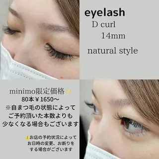 マツエク・マツパ sara 荒井店のヘアスタイル