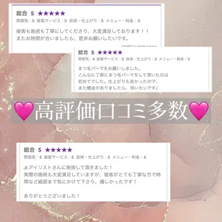 natsumi🎀 新丸子・武蔵小杉のマツエク・マツパデザイン