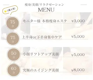 stella所属・stella都度払い 痩身小顔まつげパーマのマツエク・マツパデザイン