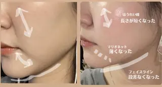 OPREA 栄店のエステ・リラクイメージ