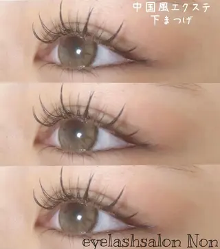 パーマ ネイル マツエク・マツパ 香里園 eyelashNonのマツエク・マツパデザイン