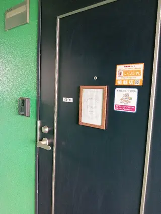 よもぎ蒸しサロンplage所属・よもぎ蒸しサロン plageのエステ・リラクイメージ