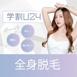 aimer 栄店のエステ・リラクイメージ