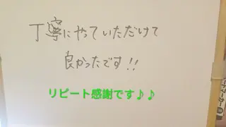 ☆リラックス☆ ジュリーのエステ・リラクイメージ