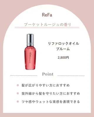 TIAM hair&spa所属・TIAM MIKIのヘアスタイル