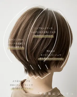 ショート カラー noppo所属・NOPPO 和泉市 美容室/奥村 飛鳥のヘアスタイル