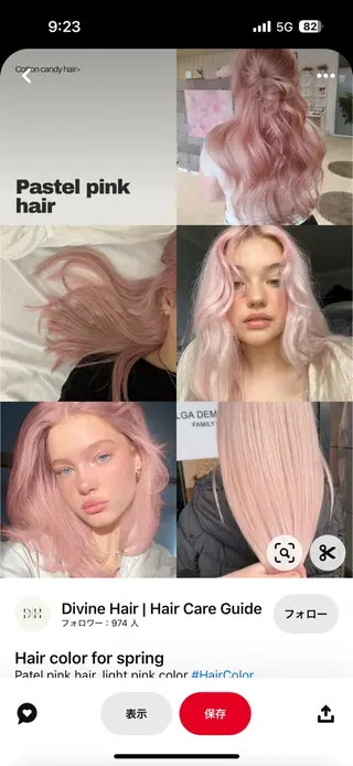 ロング カラー モテ髪💕ハイトーン ベージュ yuriaのヘアスタイル