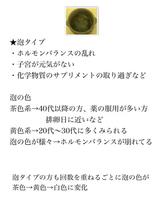 NATURE所属・菅沼 奈津子のエステ・リラクイメージ