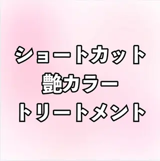 ショート 🩷🎀齋藤 穂紀🎀🩷のヘアスタイル