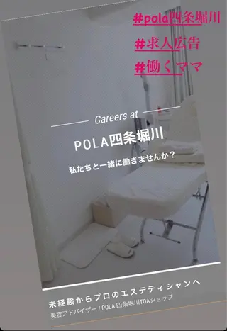 POLA四条堀川 TOAのその他イメージ