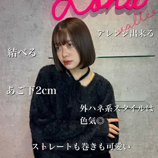 ショート 🌹艶ボブの達人🌹 SYOHEIのヘアスタイル