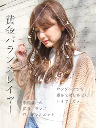 セミロング 【1日2名様限定】 AFLOAT白川雄副のヘアスタイル