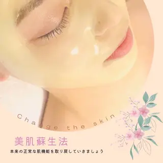 ニキビ・肌質改善専門 ♡人生が変わるサロンのエステ・リラクイメージ