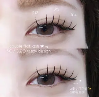 マツエク・マツパ Sacco栄 夏山のマツエク・マツパデザイン