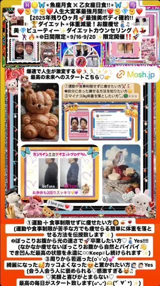 メンズ 美容整体サロンMikie所属・小沼 美希恵のその他イメージ