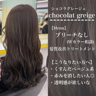 セミロング カラー ヘアアレンジ 【透明感×レイヤー】 🍃RIKU🍃のヘアスタイル