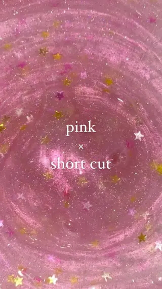 ショート カラー 束所属・毛流れセンターパート Sakiのヘアスタイル