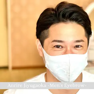 アイブロウ Anrire自由が丘所属・針谷 彰の眉毛・アイブロウイメージ