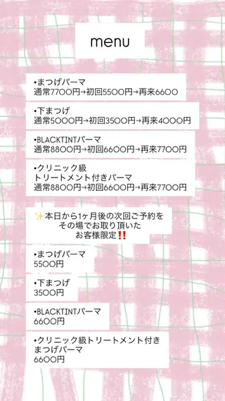 マツエク・マツパ Nabinyu所属・Nabinyu🦋 yumaのマツエク・マツパデザイン