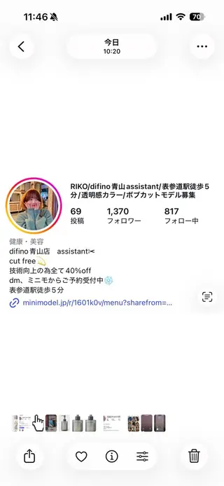 ショート riko表参道/ ボブ/アンニュイヘアのヘアスタイル