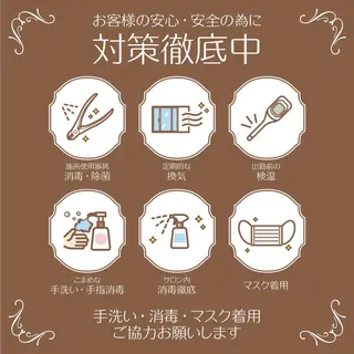 ネイル 💎JADE💎 齊藤沙也香のエステ・リラクイメージ