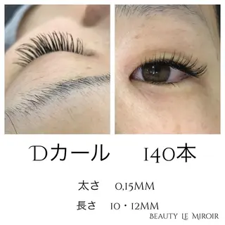 マツエク・マツパ ビューティー ミロワールのエステ・リラクイメージ