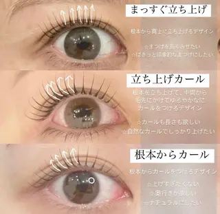 マツエク・マツパ まつげ屋さん こはくのマツエク・マツパデザイン