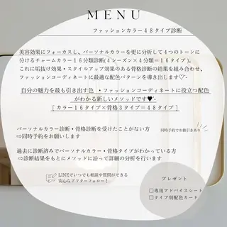 48type診断💐 PC￤骨格￤顔タイプのその他イメージ