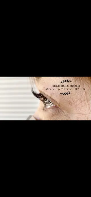 マツエク・マツパ 大谷 あすかのマツエク・マツパデザイン