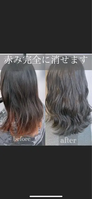 ミディアム カラー 前髪顔周りカット 沼田 拓斗のヘアスタイル