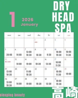 DRY HEAD SPA高崎所属・HEAD💆‍♀️ mikikoのエステ・リラクイメージ