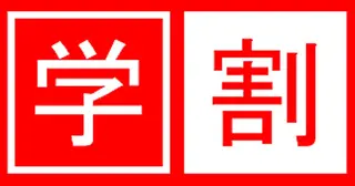 都度払い脱毛⭐️ 脱毛サロンMIRACのエステ・リラクイメージ
