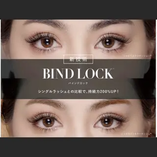 マツエク・マツパ 【パリジェンヌ&マツエク専門店】Lucky U 新小岩店所属・新小岩パリジェンヌ マツエク専門店のマツエク・マツパデザイン