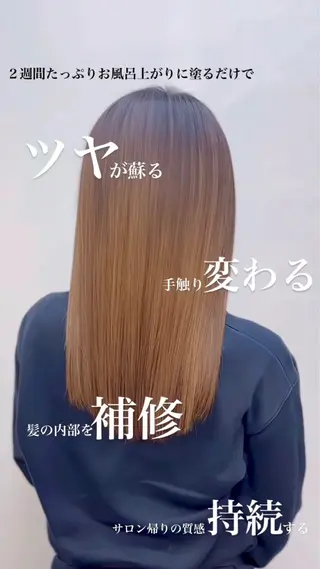 ロング 吉本 yoshimotoのヘアスタイル