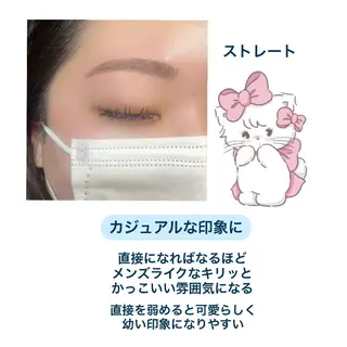 アイブロウ 片桐 星のマツエク・マツパデザイン