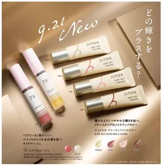 メナードフェイシャルサロン恵那所属・井戸 美奈子のエステ・リラクイメージ