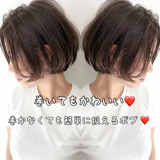 ショート カラー ボブ、縮毛矯正👑 心斎橋/高城涼也のヘアスタイル