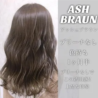 ミディアム カラー ブリーチ/髪質改善/ レイヤー/YUTO‎のヘアスタイル