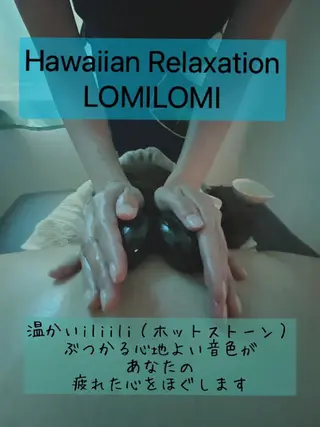 MAHINA所属・MAHINA 🌺KAYO🌺のエステ・リラクイメージ