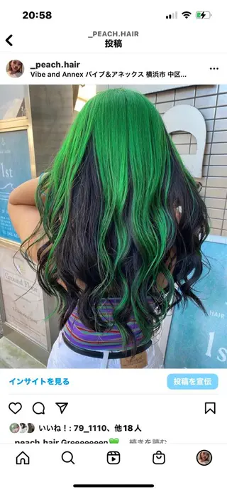 ロング カラー モモカ/ハイトーン /バレイヤージュのヘアスタイル