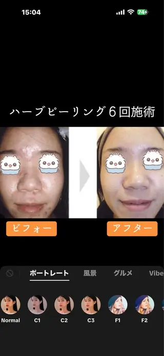 salon merci和泉のエステ・リラクイメージ